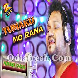 Tumaku Mo Rana (Humane Sagar) New Album Song